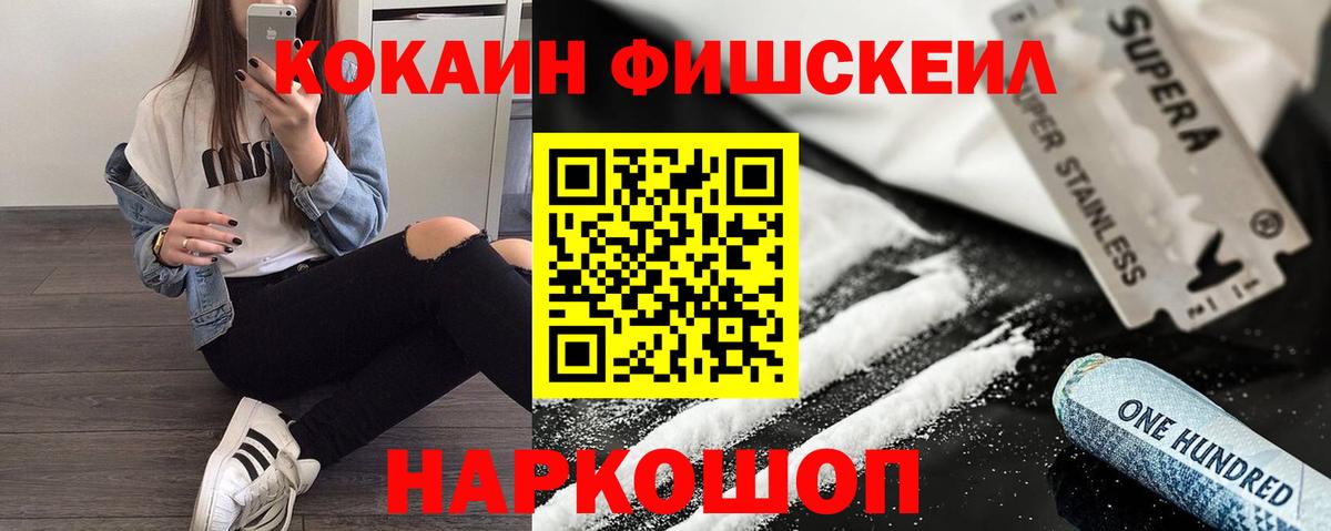 КОКАИН 99% Кинель