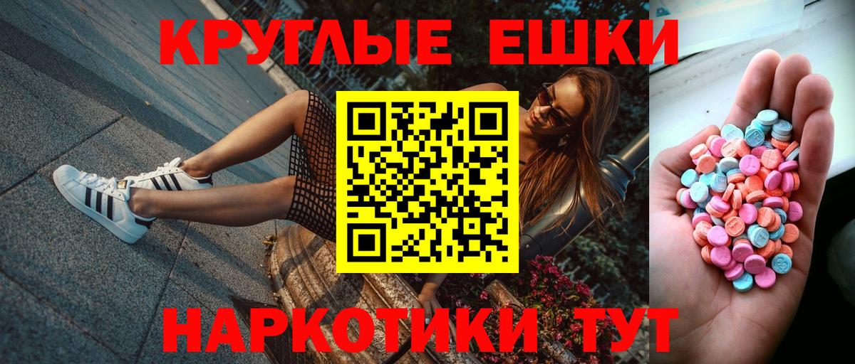 Ecstasy  Экстази DUBAI  Вход с VPN  Кинель  даркнет состав  Ecstasy DUBAI 
