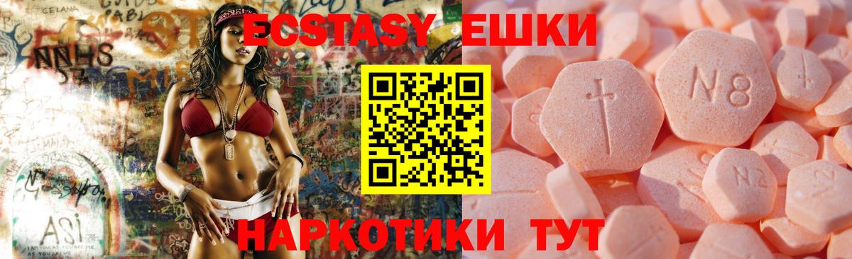 ЭКСТАЗИ mix Кинель
