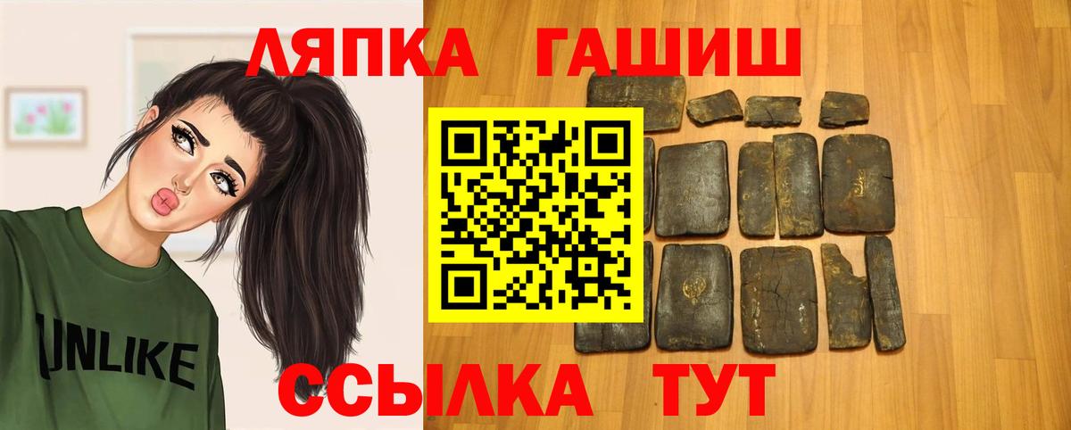 закладки  Вход с VPN  ГАШИШ  ГАШ гарик  Кинель  ГАШИШ индика сатива 
