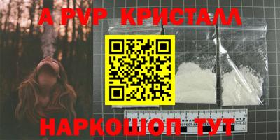 сатива Бугуруслан