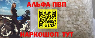 mdpv Будённовск