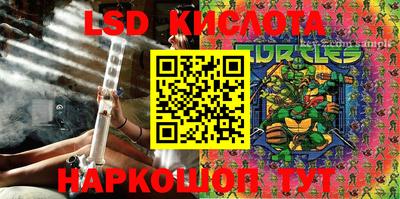 каннабис Конаково