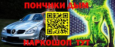 круглые Котовск