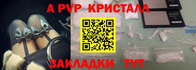 метамфетамин Комсомольск-на-Амуре