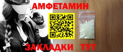 сатива Бугуруслан