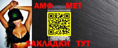 сатива Бугуруслан