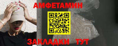 сатива Бугуруслан