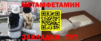 сатива Бугуруслан