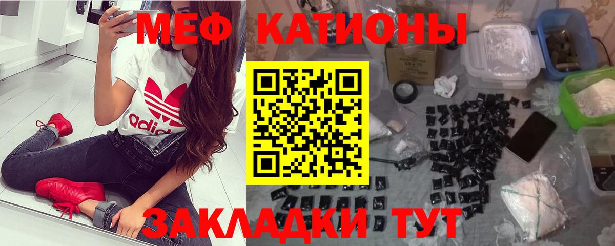 МЕФ  Вход с VPN  Кинель  Каннабис  Экстази  Меф кристаллы  ГАШИШ 