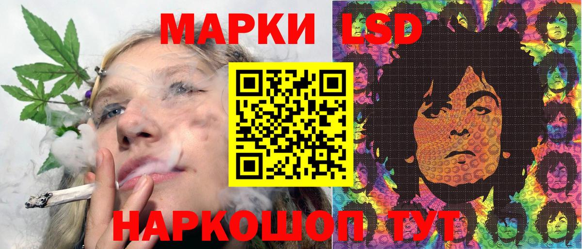 Марки 25I-NBOMe 1,5мг  Вход с VPN  Марки 25I-NBOMe 1,5мг  Марки N-bome  Кинель 