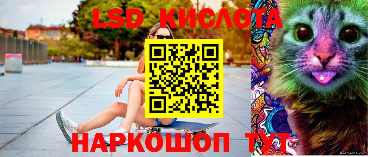 Марки N-bome 1,8мг Кинель